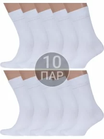 Комплект из 10 пар мужских носков MSCLUB БЕЛЫЕ (10-ПН-01Э)
