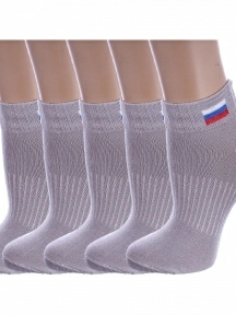 Комплект из 5 пар детских спортивных носков Альтаир СЕРЫЕ (5-С200)