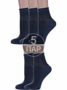 Комплект из 5 пар женских носков Альтаир, 5-А33, ДЖИНС