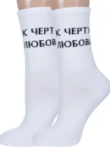 Комплект из 2 пар женских спортивных носков "Красная ветка" БЕЛЫЕ (2-С-1220)