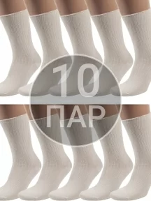 Комплект из 10 пар мужских носков без резинки ХОХ, 10-X-201, БЕЖЕВЫЕ