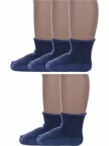 Комплект из 5 пар детских носков Альтаир, 5-С63, ДЖИНСОВЫЕ