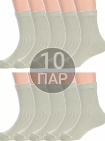 Комплект из 10 пар детских носков Альтаир, 10-М20, ОЛИВКОВЫЕ