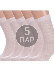 Комплект из 5 пар мужских носков GRAND LINE из хлопка и льна ЛЕН (5-МЛ-16)