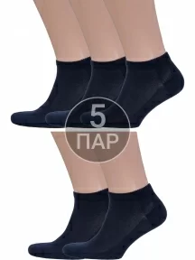 Комплект из 5 пар мужских носков Grinston socks из микромодала, 5-15D10, СИНИЕ