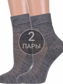 Комплект из 2 пар полушерстяных носков Альтаир, 2-А96, СЕРЫЕ