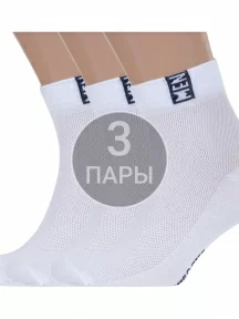 Комплект из 3 пар мужских носков RuSocks (Орудьевский трикотаж), 3-М-2211, БЕЛО-СИНИЕ