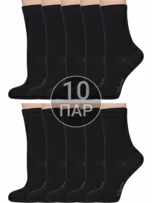 Комплект из 10 пар женских бамбуковых носков Grinston socks ЧЕРНЫЕ (10-17D2)