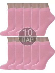 Комплект из 10 пар женских носков Альтаир, 10-А61, РОЗОВЫЕ