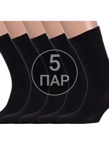 Комплект из 5 пар мужских носков GRAND LINE ЧЕРНЫЕ (5-М-150)