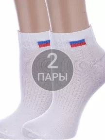 Комплект из 2 пар детских спортивных носков Альтаир БЕЛЫЕ (2-С200)