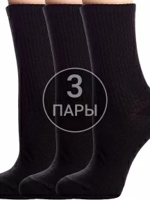 Комплект из 3 пар детских спортивных носков Conte kids, 3-20С-167СП, рис. 000, ЧЕРНЫЕ