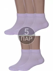 Комплект из 5 пар детских носков Альтаир, 5-Д82, СВЕТЛО-СИРЕНЕВЫЕ