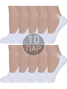 Комплект из 10 пар женских подследников Conte рис. 000, БЕЛЫЕ (10-16С-12СП)