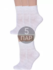 Комплект из 5 пар женских носков Альтаир, 5-С117, СВЕТЛО-СЕРЫЕ МЕЛАНЖ