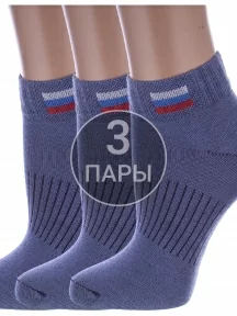 Комплект из 3 пар детских спортивных носков Альтаир, 3-С200, ДЖИНСОВЫЕ