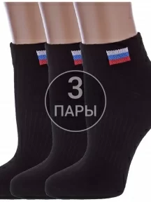Комплект из 3 пар детских спортивных носков Альтаир ЧЕРНЫЕ (3-С200)