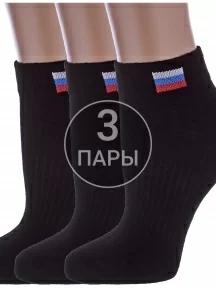 Комплект из 3 пар детских спортивных носков Альтаир, 3-С200, ЧЕРНЫЕ