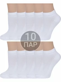 Комплект из 10 пар женских носков Альтаир БЕЛЫЕ (10-С82)