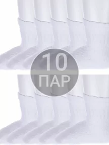 Комплект из 10 пар детских носков Носкофф (АЛСУ), 10-ЛС58, БЕЛЫЕ рис.1