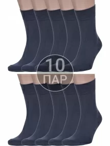 Комплект из 10 пар мужских носков MSCLUB ГРАФИТОВЫЕ (10-ПН-01Э)