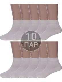 Комплект из 10 пар детских носков Альтаир ЭКРЮ (10-Д82)