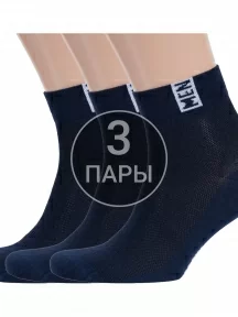 Комплект из 3 пар мужских носков RuSocks (Орудьевский трикотаж), 3-М-2211, ТЕМНО-СИНИЕ