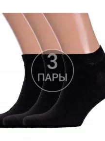 Комплект из 3 пар мужских носков GRAND LINE ЧЕРНЫЕ (3-МК-29)