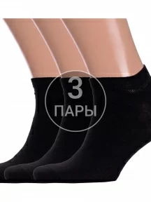 Комплект из 3 пар мужских носков GRAND LINE, 3-МК-29, ЧЕРНЫЕ