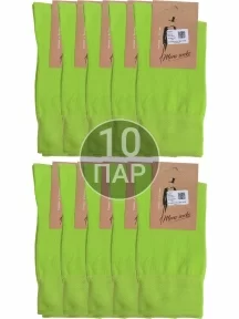Комплект из 10 пар мужских носков Альтаир, 10-H226, САЛАТОВЫЕ