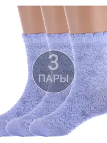 Комплект из 3 пар детских носков "Красная ветка" ГОЛУБЫЕ (3-С-524)