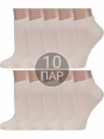 Комплект из 10 пар женских бамбуковых носков ХОХ БЕЖЕВЫЕ (10-G-1125)