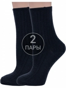 Комплект из 2 пар женских медицинских шерстяных носков Dr. Feet, 2-15DF9, ЧЕРНЫЕ