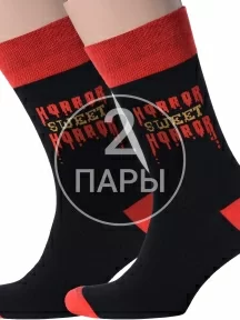 Комплект из 2 пар мужских носков MSCLUB №М18, 2-nm-215, "Horror sweet horror"