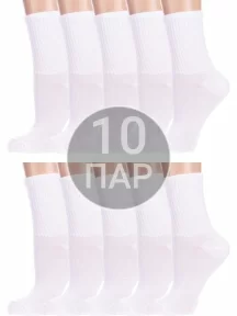 Комплект из 10 пар детских спортивных носков Альтаир, 10-М31, БЕЛЫЕ