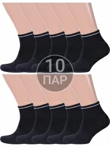 Комплект из 10 пар спортивных носков Рина+, 10-А 12, ЧЕРНЫЕ