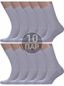 Комплект из 10 пар носков с анатомической резинкой Альтаир, 10-С198, СВЕТЛО-СЕРЫЕ