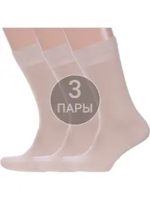 Комплект из 3 пар мужских носков MSCLUB БЕЖЕВЫЕ (3-ПН-01Э)