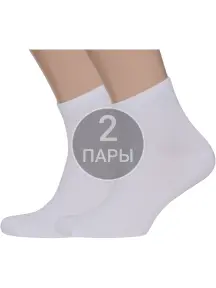 Комплект из 2 пар мужских носков ХОХ БЕЛЫЕ (2-X-1125)