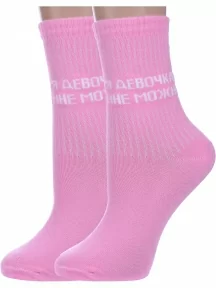 Комплект из 2 пар спортивных женских носков Альтаир, 2-М102-11, РОЗОВЫЕ