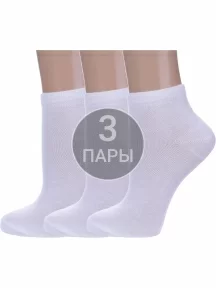 Комплект из 3 пар женских носков Альтаир, 3-А61, БЕЛЫЕ