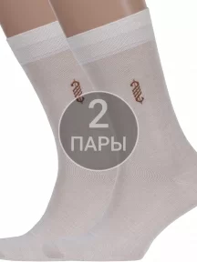 Комплект из 2 пар мужских носков ХОХ из модала БЕЖЕВЫЕ (2-X-1117)