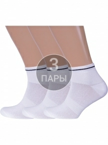 Комплект из 3 пар спортивных носков Рина+, 3-А 12, БЕЛЫЕ
