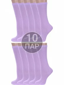 Комплект из 10 пар детских получулков Альтаир СИРЕНЕВЫЕ (10-А15)