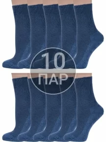Комплект из 10 пар женских медицинских носков Dr. Feet (PINGONS), 10-15DF8, ДЖИНС