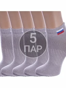 Комплект из 5 пар детских спортивных носков Альтаир, 5-С200, СЕРЫЕ