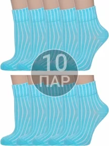 Комплект из 10 пар детских носков Akos, 10-ВК41000 001, БИРЮЗОВЫЕ