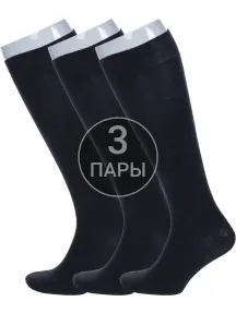 Комплект из 3 пар мужских гольфов Брестские (БЧК) рис. 000, ЧЕРНЫЕ (3-17С2180)