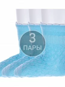 Комплект из 3 пар детских носков Носкофф (АЛСУ) СВЕТЛО-БИРЮЗОВЫЕ рис.1 (3-ЛС58)
