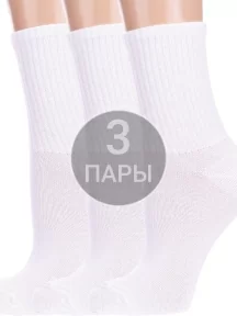 Комплект из 3 пар детских спортивных носков Альтаир, 3-М31, БЕЛЫЕ